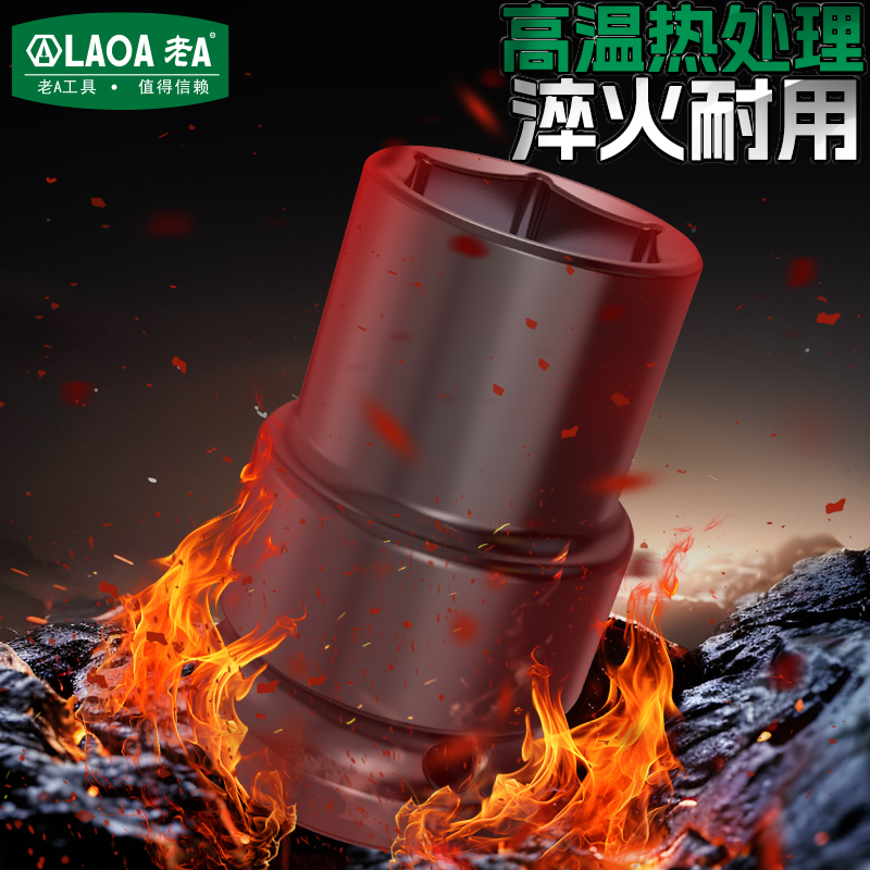 LAOA 3/4 Inch Deep Socket Wren - Pneumatic Impact Wrench recension och pris